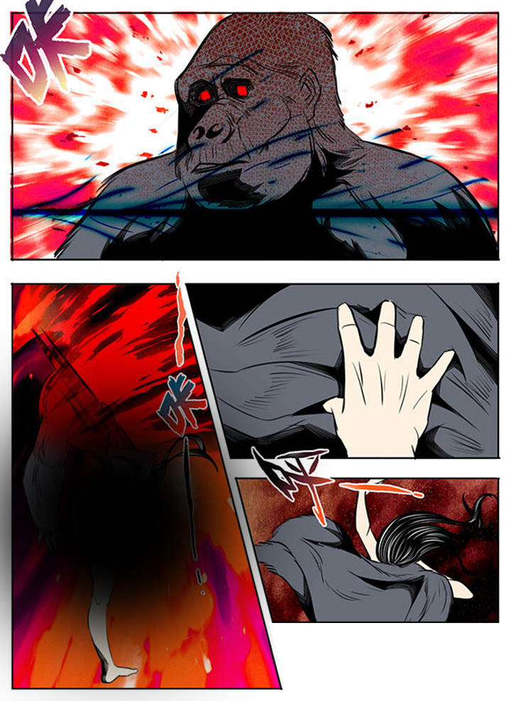 超武乾坤腕豪漫画,第40章：5图