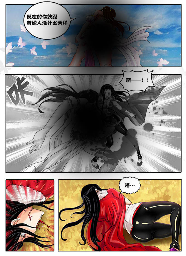 超武有什么用漫画,第227章：5图