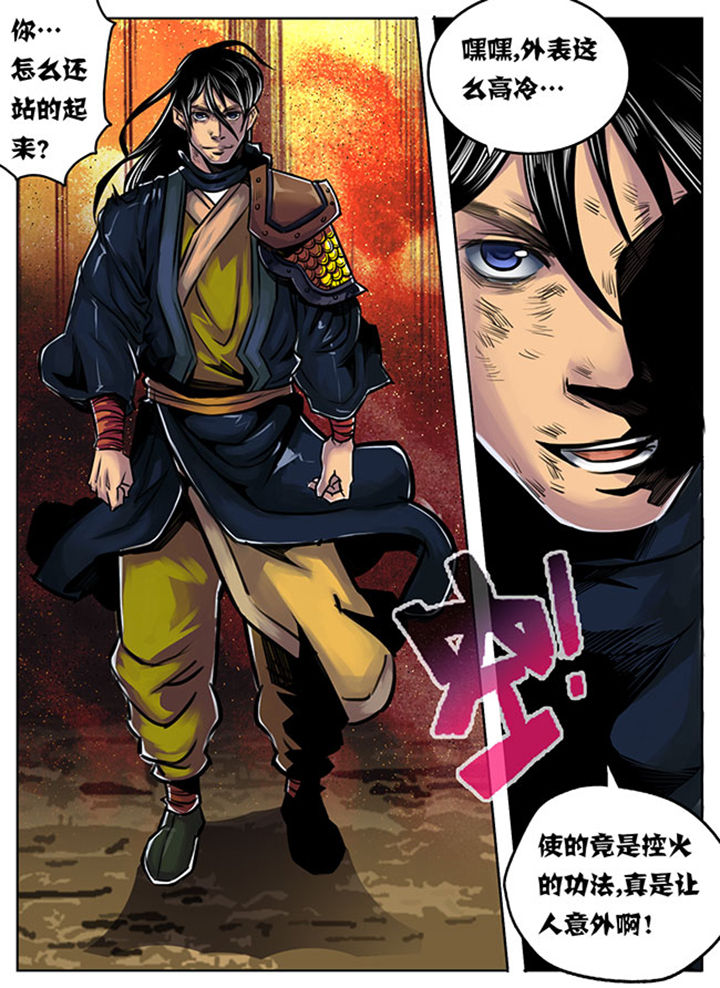 超武的物理系攻击加枪伤么漫画,第14章：3图