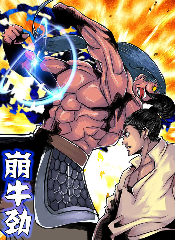 超无限漫画,第69章：4图