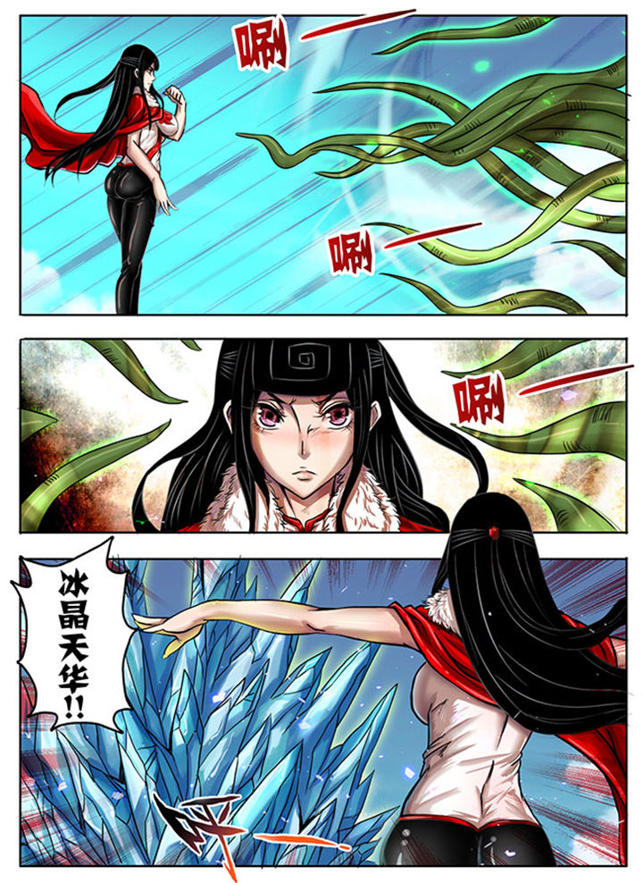 超武侠700漫画,第226章：1图