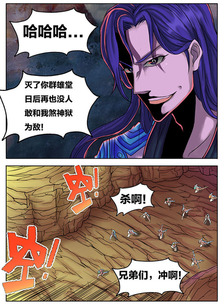 超武的物理系攻击加枪伤么漫画,第287章：2图