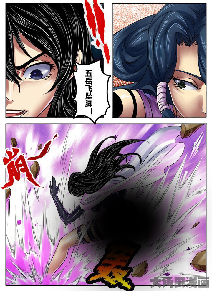 超武x光镜片怎么用漫画,第266章：1图