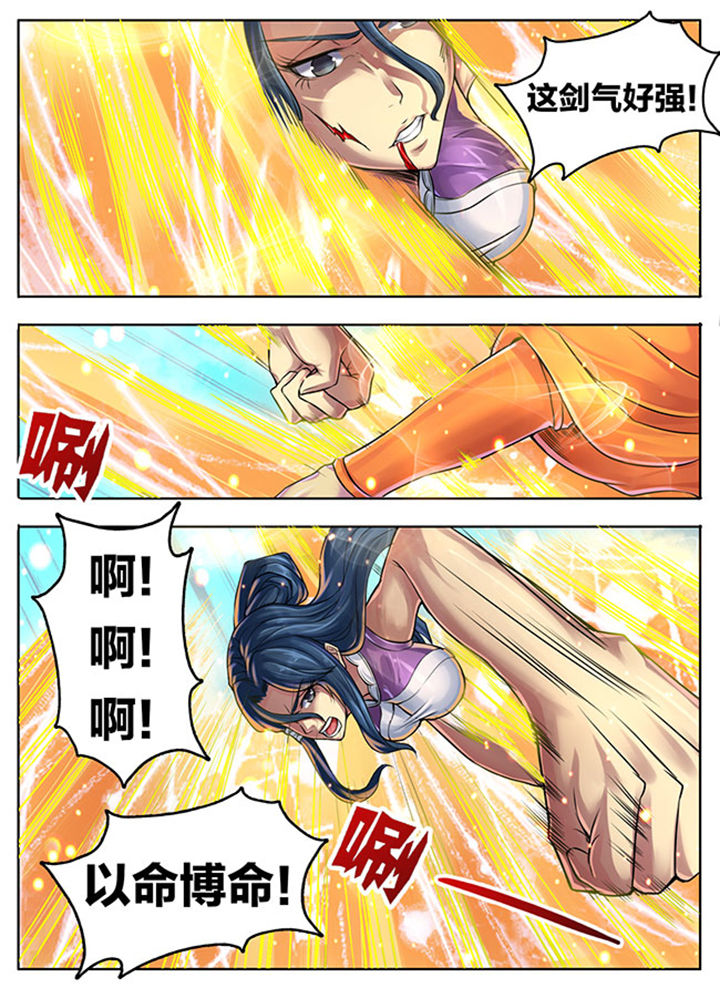 超无限漫画,第296章：2图