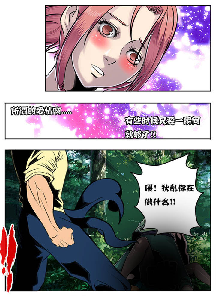 超无限漫画,第48章：5图