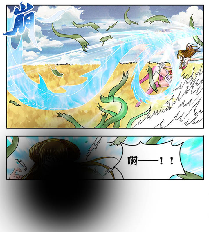 超武乾坤凯南漫画,第228章：3图