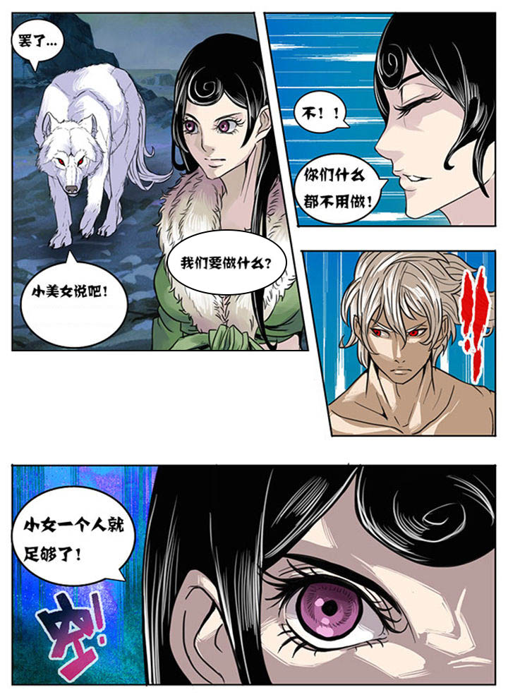 超污小视屏在线免费观看漫画,第151章：3图