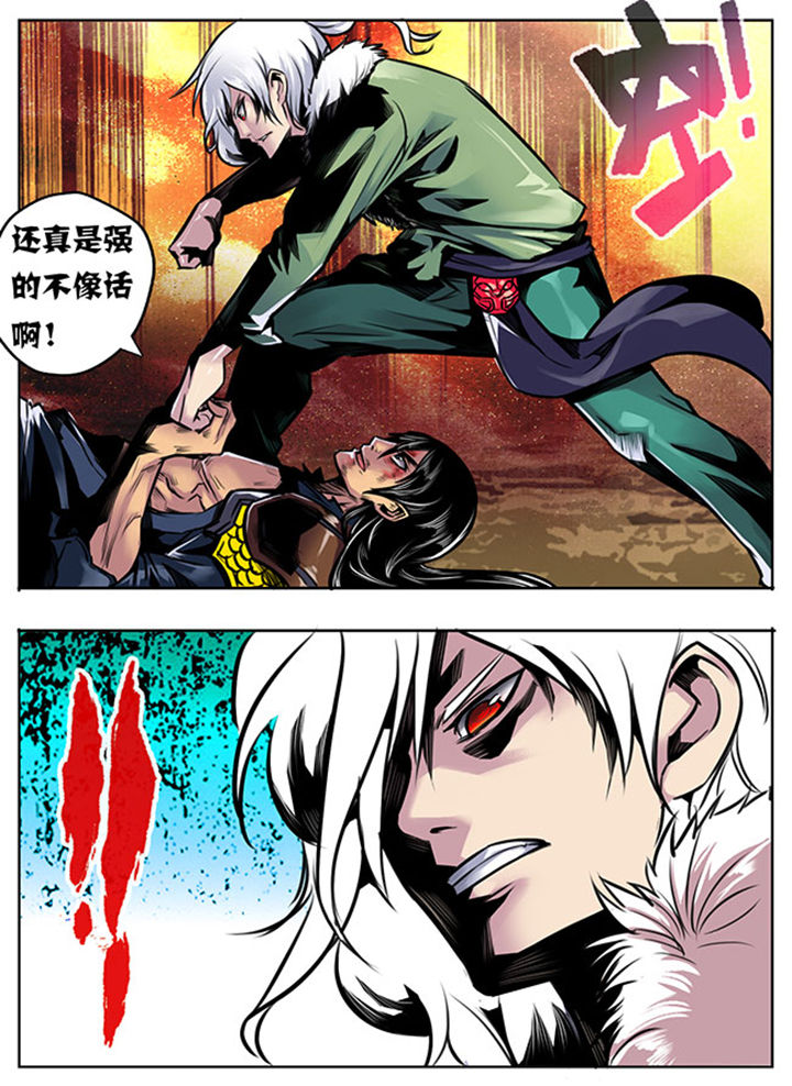 超武侠游戏解说漫画,第16章：2图