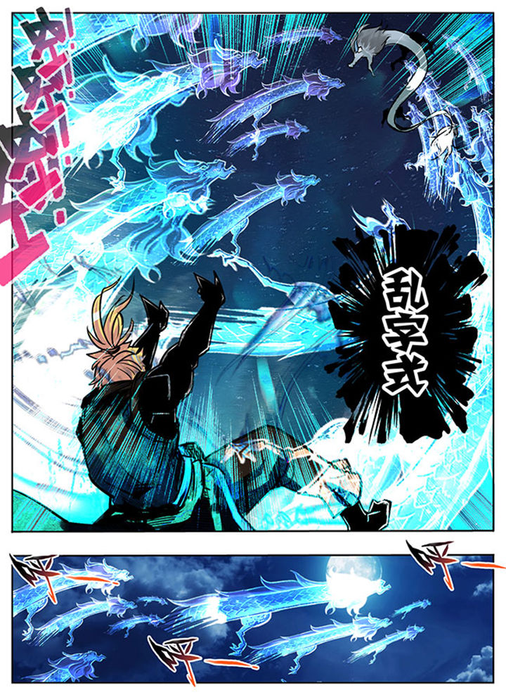 超武骨头合成条件漫画,第130章：5图