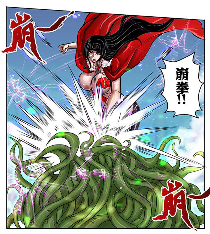 超武侠700漫画,第226章：4图