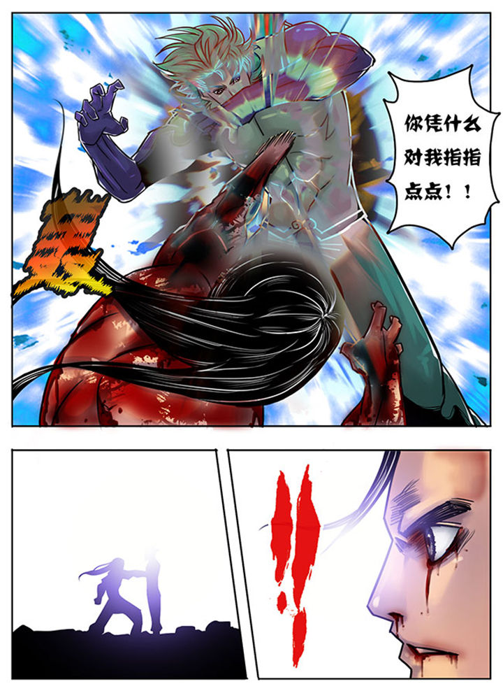 超武医仙漫画,第131章：3图
