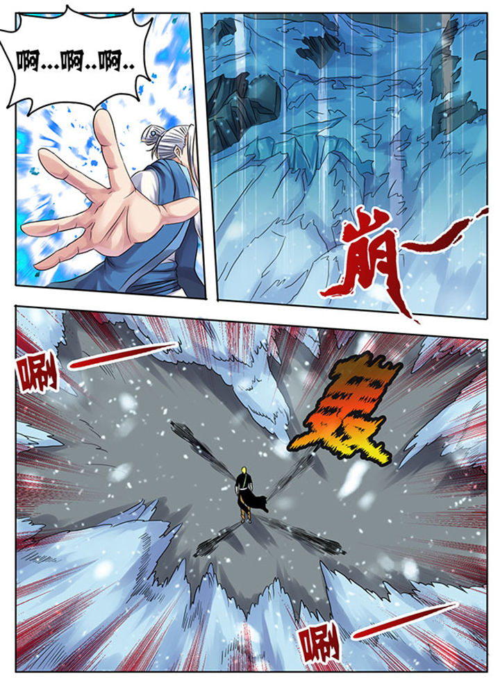 超燃武侠歌曲漫画,第207章：1图