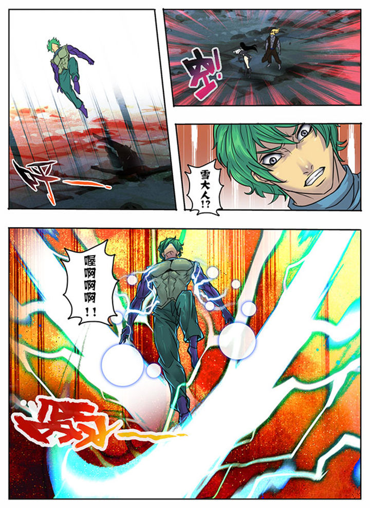 超武融合技能怎么搭配漫画,第142章：1图