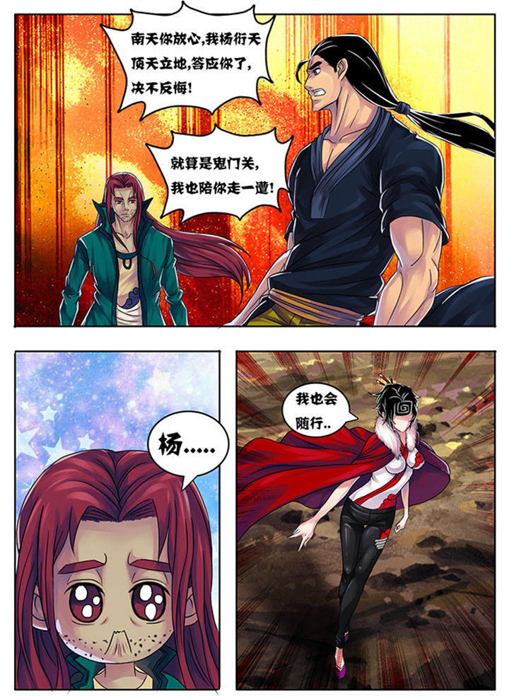 超污小视屏在线免费观看漫画,第182章：5图