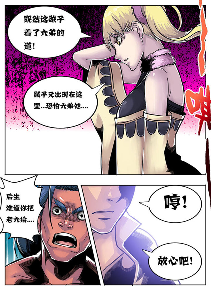 超武的物理系攻击加枪伤么漫画,第70章：5图