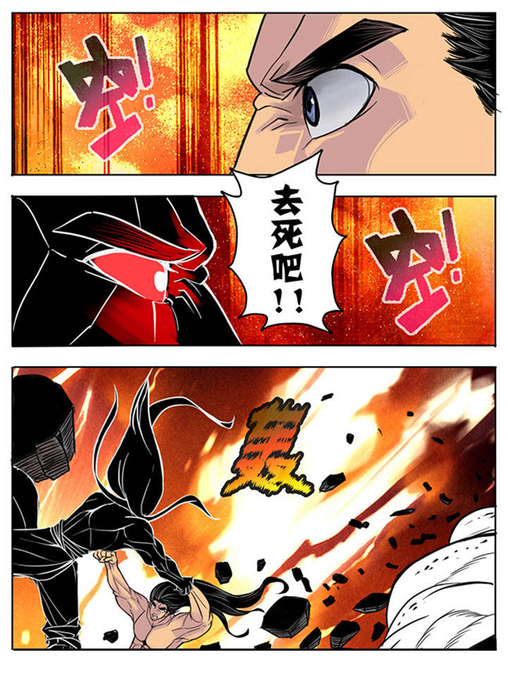超级大乐透漫画,第155章：4图
