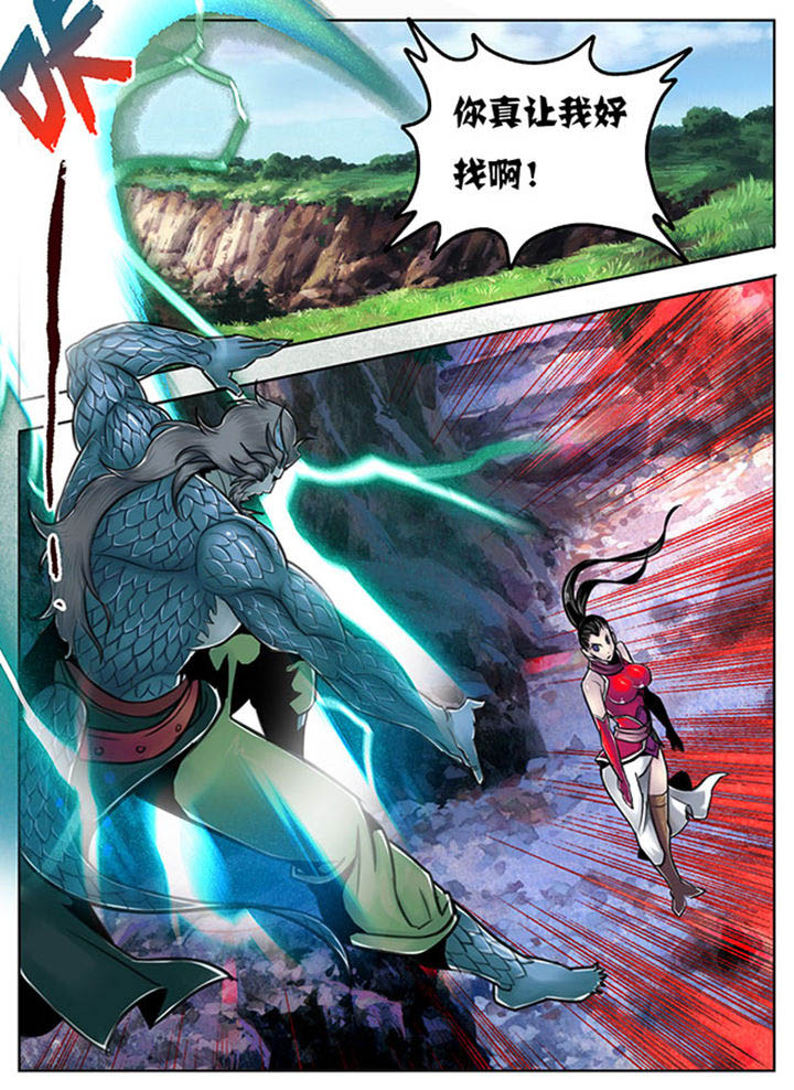 潮雾小说沈雾未删减漫画,第93章：1图