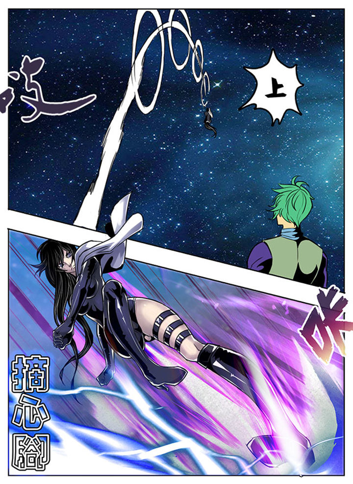 潮雾小说全文免费笔趣阁漫画,第110章：2图