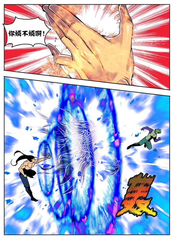潮雾小说沈雾未删减漫画,第126章：4图