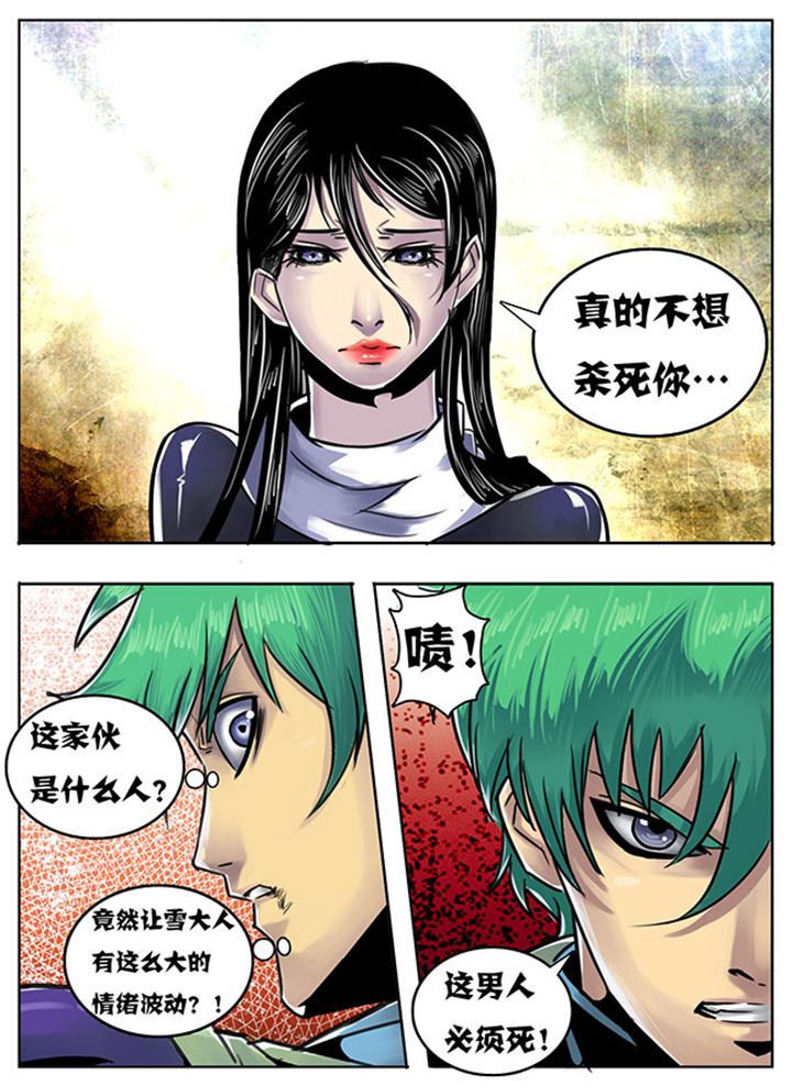 炒五香花生米的制作方法漫画,第122章：5图
