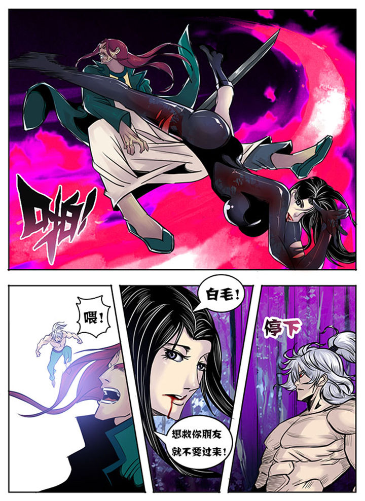 超武的物理系攻击加枪伤么漫画,第132章：3图