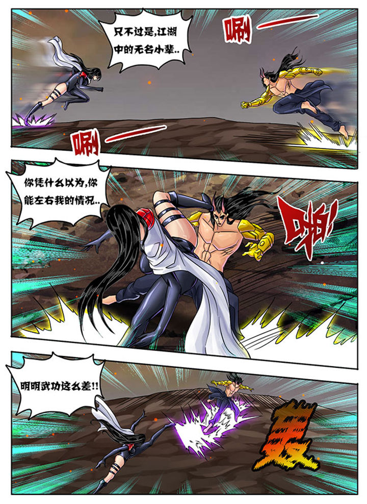 超污小视屏在线免费观看漫画,第230章：4图