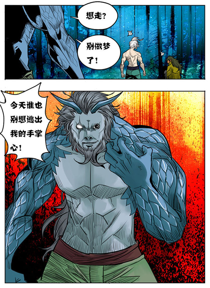 朝武消考通s漫画,第118章：2图