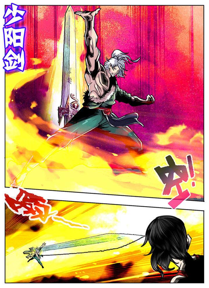 超武侠漫画525漫画,第64章：3图