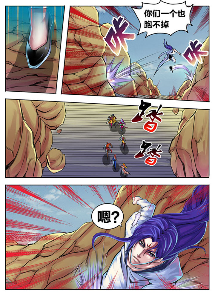 超无限漫画,第299章：1图