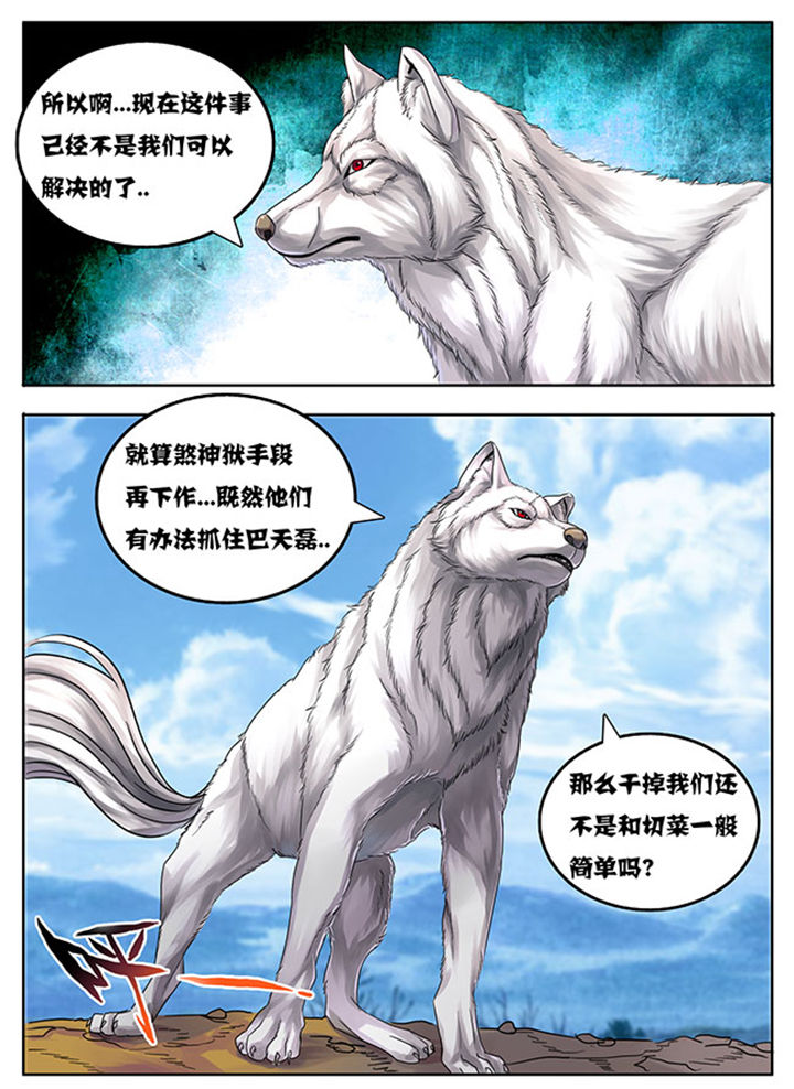 超污小视屏在线免费观看漫画,第182章：1图