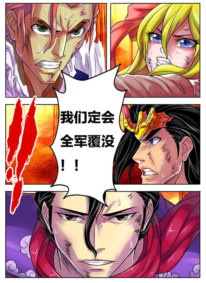 超武的物理系攻击加枪伤么漫画,第287章：1图