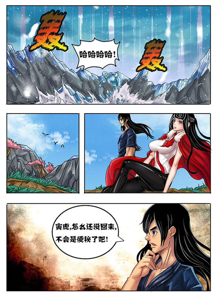超武的物理系攻击加枪伤么漫画,第210章：5图
