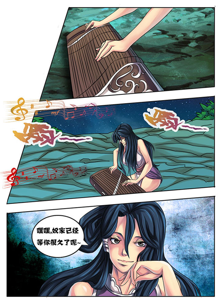 超无限漫画,第191章：4图