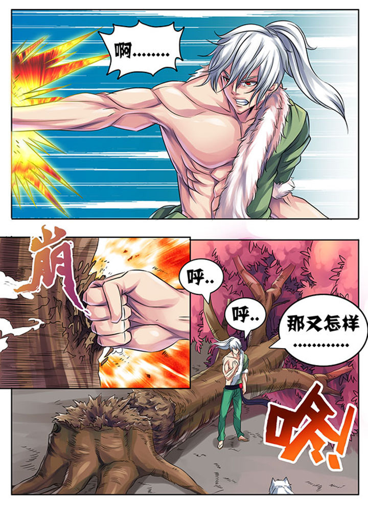 超武乾坤凯南漫画,第200章：3图
