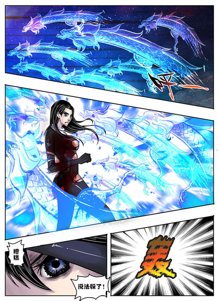 超武侠故事漫画,第137章：5图