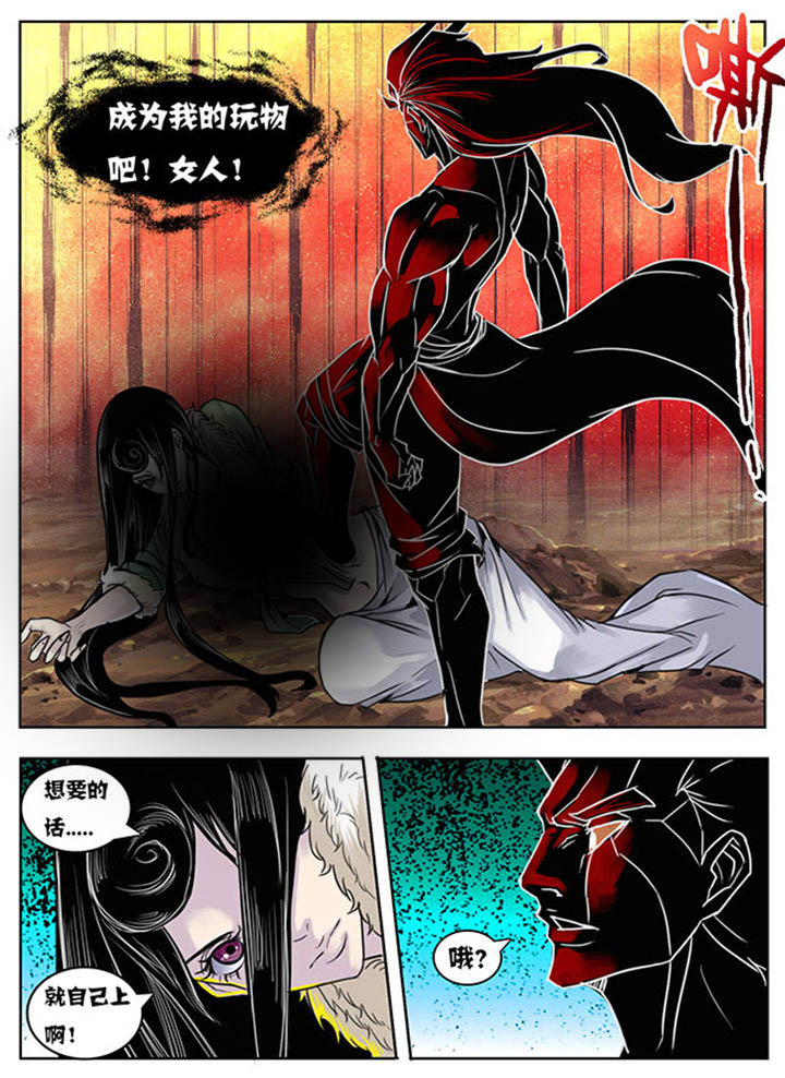 超武侠故事漫画,第152章：2图