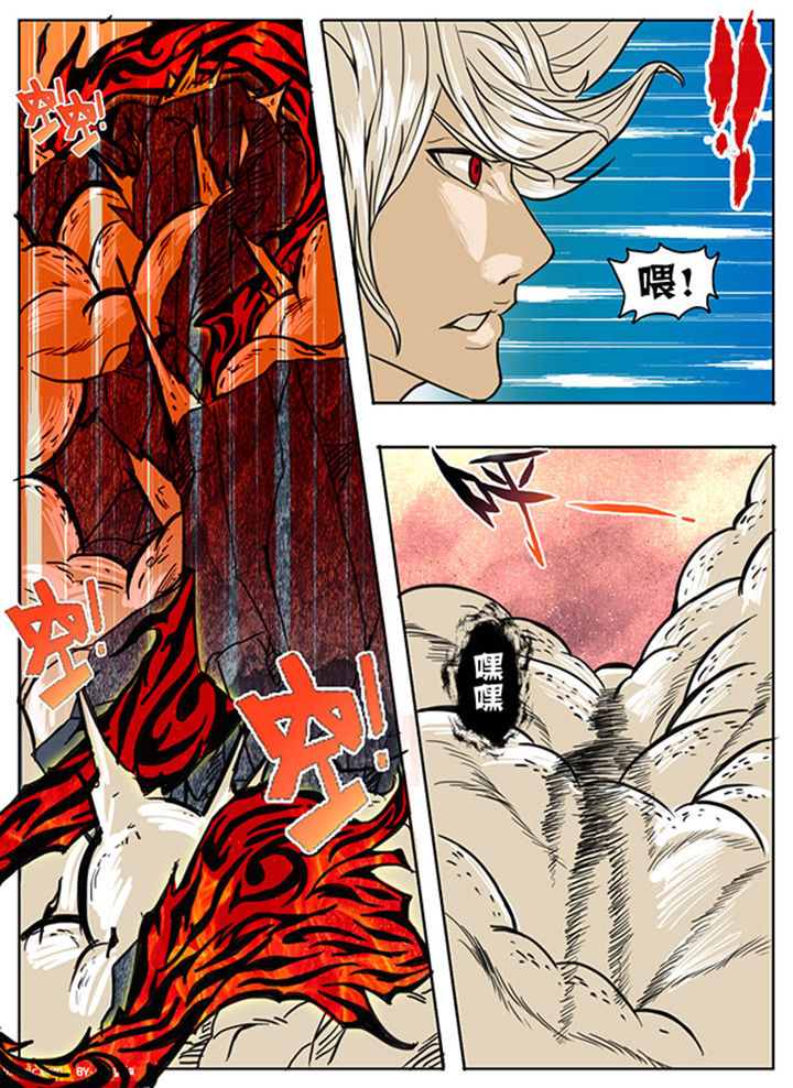 超武侠故事漫画,第152章：1图