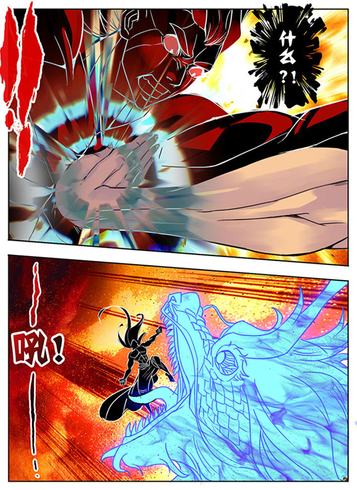 超武融合技能怎么搭配漫画,第154章：1图