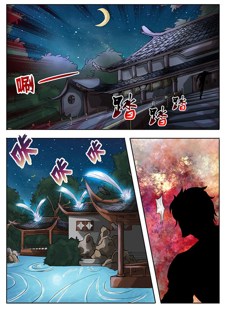 超武加攻击力吗漫画,第257章：1图