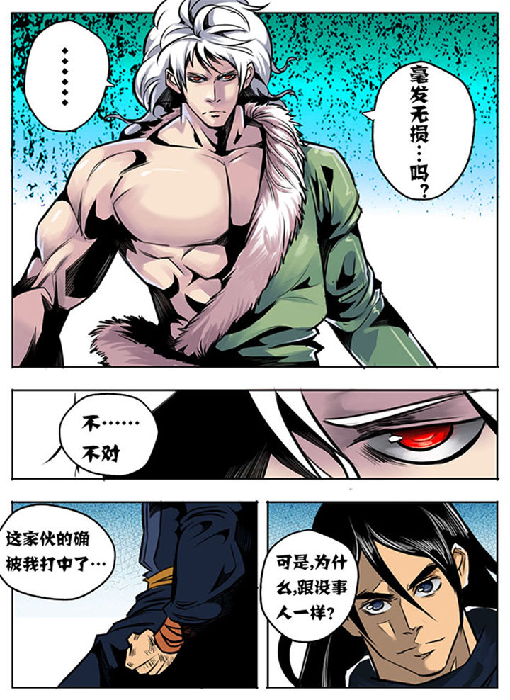 超武的物理系攻击加枪伤么漫画,第14章：4图