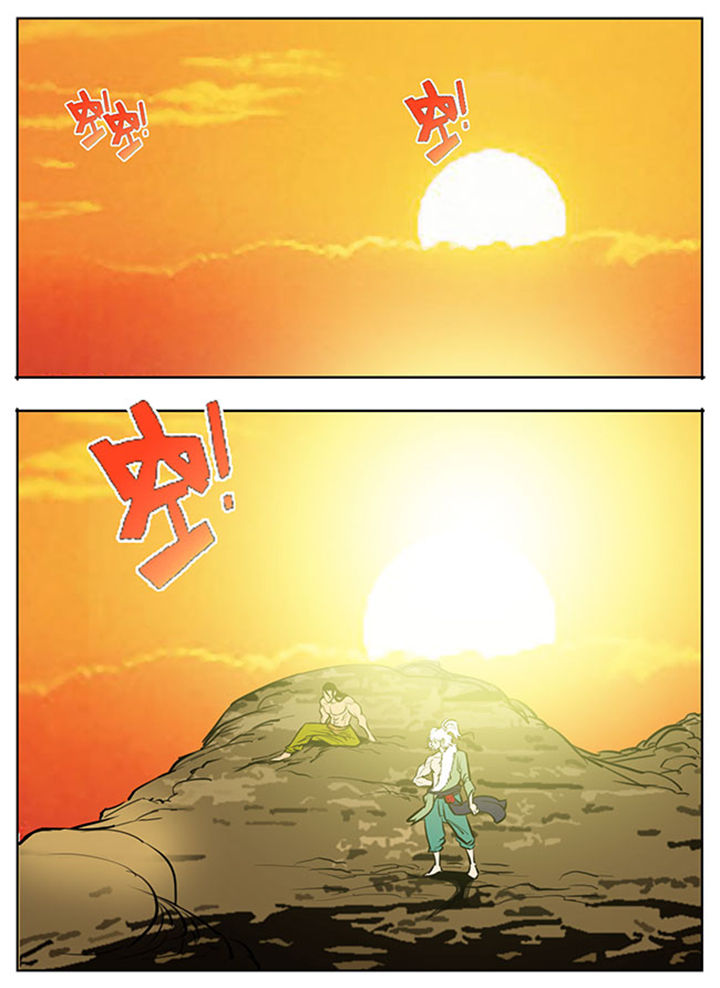 超武乾坤劫漫画,第38章：1图