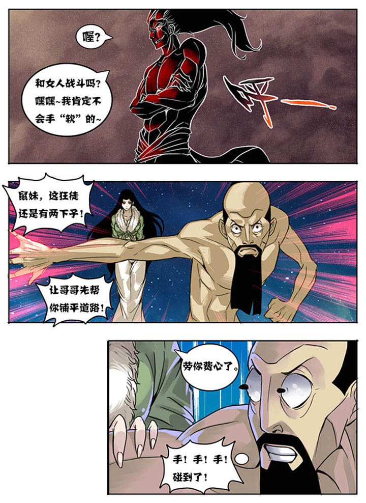 超污小视屏在线免费观看漫画,第151章：4图