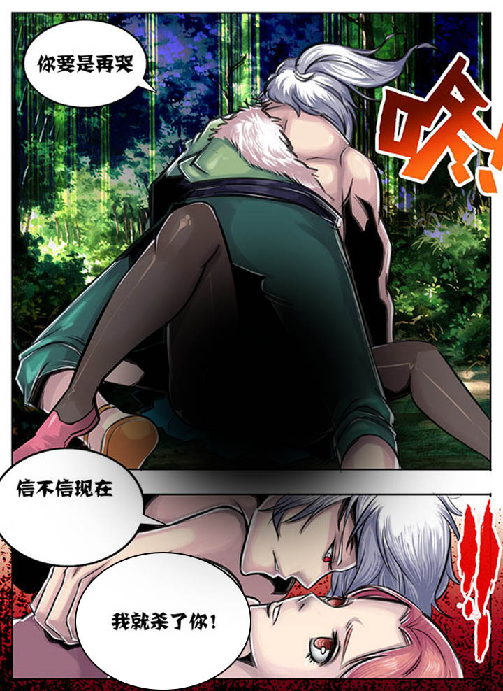 超无限漫画,第48章：4图