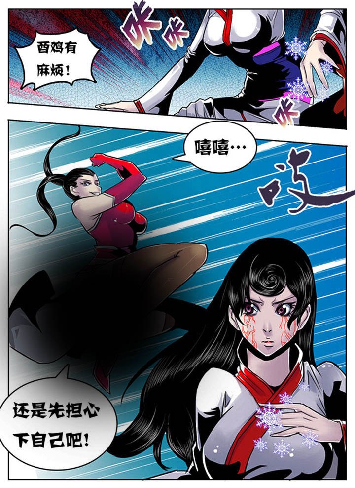超级大乐透开奖漫画,第103章：1图