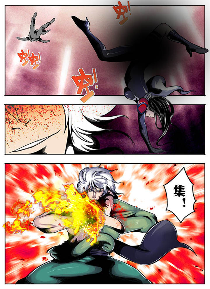 超级大乐透开奖漫画,第34章：1图