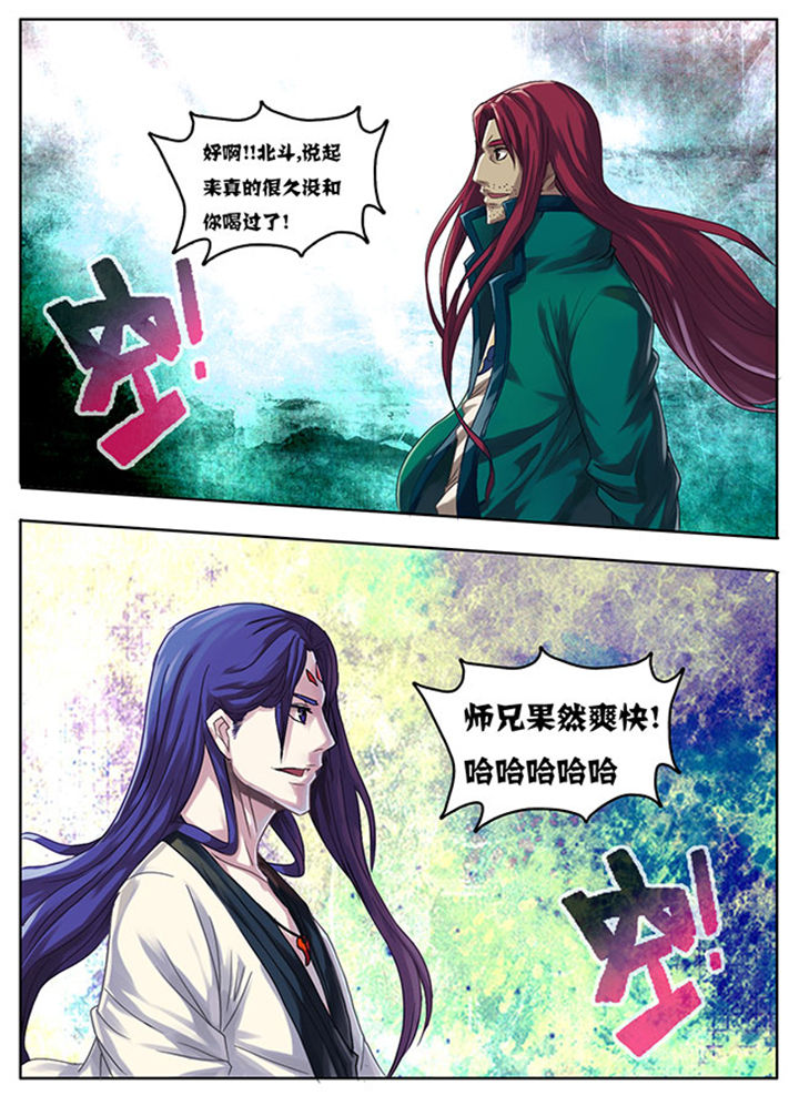 超武骨头合成条件漫画,第175章：2图