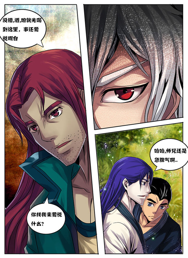 超武道会漫画,第176章：1图