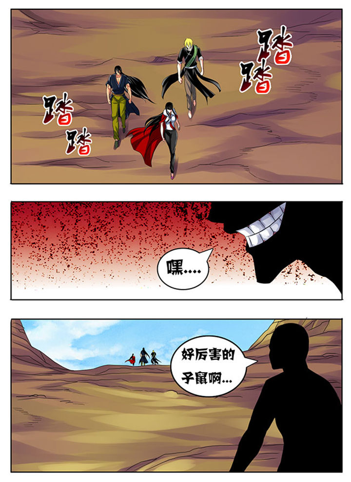 超无限漫画,第201章：5图