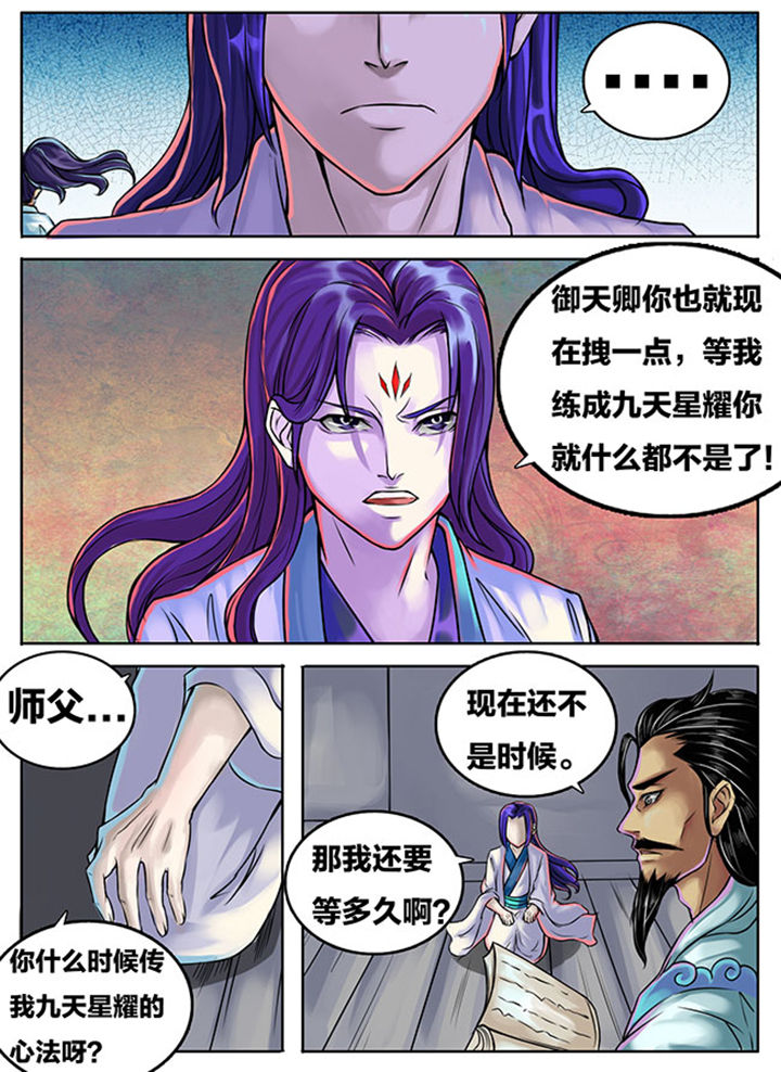 超污小视屏在线免费观看漫画,第282章：4图