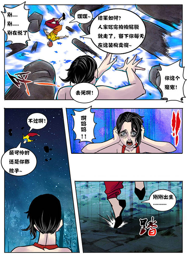 超小厨最新视频漫画,第135章：5图